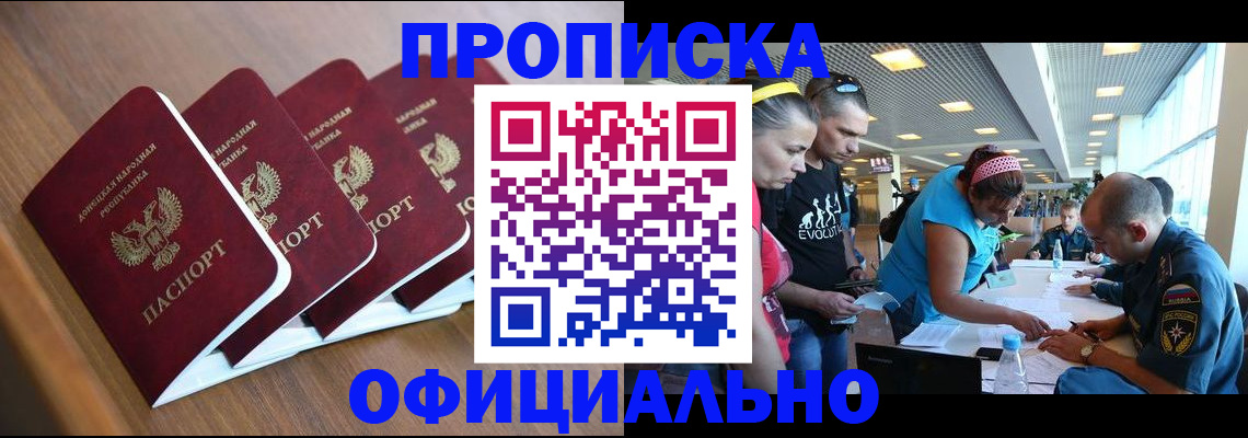 подбор жилья для регистрации в Судаке